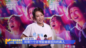 被迷住的她
